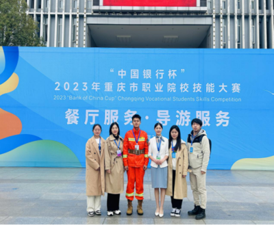 我院在重慶市職業(yè)院校技能大賽“導(dǎo)游服務(wù)”賽項中喜獲佳績
