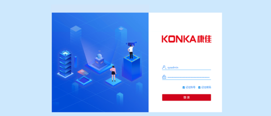 重慶康佳光電技術(shù)研究院泛微OA項(xiàng)目順利驗(yàn)收，數(shù)字化管理邁上新臺階