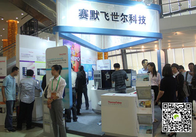 賽默飛攜多款創新解決方案閃耀第八屆中國蛋白質組學大會，賦能重慶及區域生命科學研究