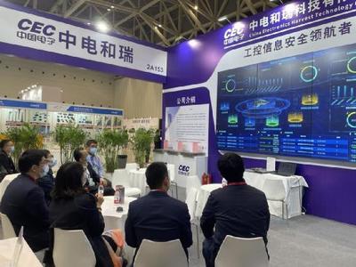 軌道交通網絡安全創新成果閃耀山城，中電和瑞盛裝出席第100屆中國電子展